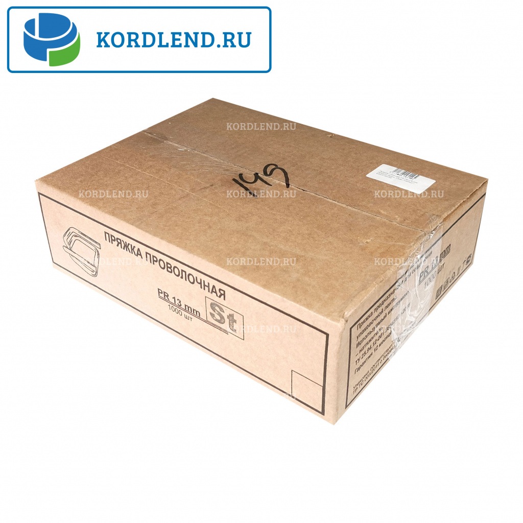 Пряжка стальная 13х26х2,8 для ПП/ПЭТ ленты 12мм (1000шт.) PR-13