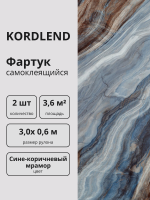 Пленка самоклеящиеся G012R ПВХ 3х0,6 "Сине-коричневый мрамор" для декора стен и мебели 2 шт.