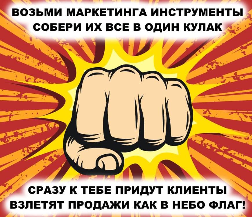 комплексный интернет маркетинг