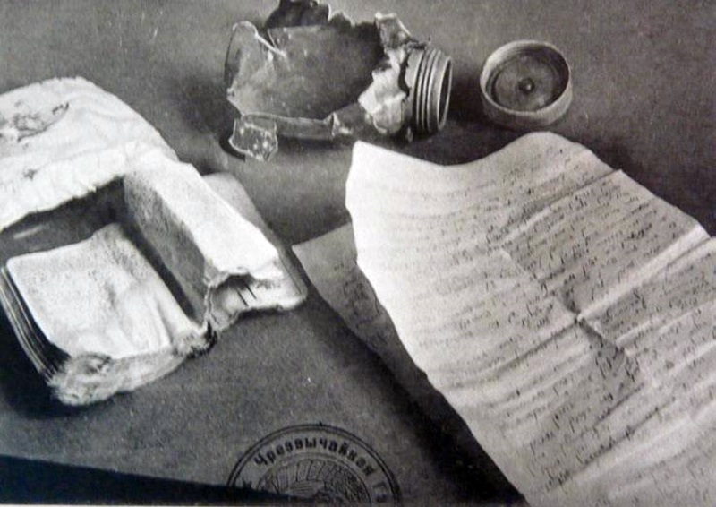Фляга з рукапісамі З. Градоўскага (1945 г.)