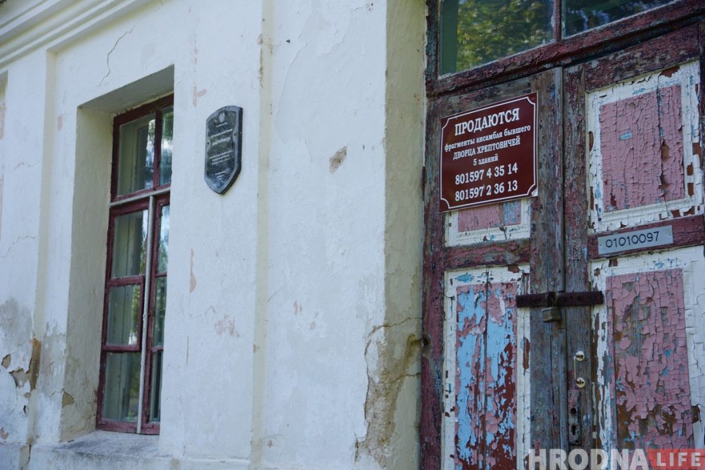 Ликвидировали фонд, который пытался спасти старинную усадьбу в Щорсах под Новогрудком