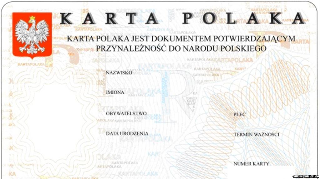 “Карта поляка должна быть запрещена” Белорусский депутат хочет приравнять карту поляка к дополнительному паспорту