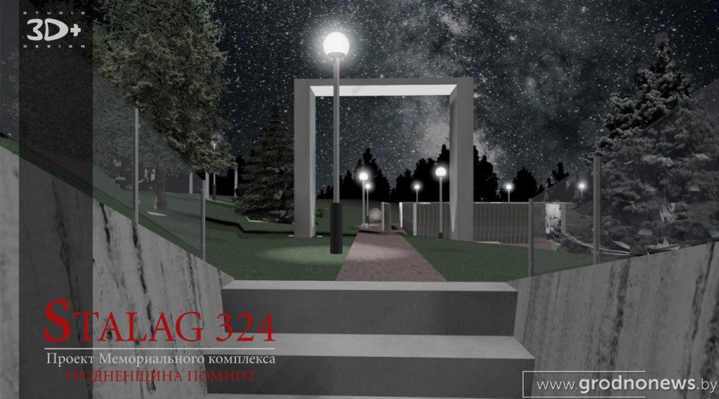 У Гродне прэзентавалі 3D праект мемарыяльнага комплексу на месцы былога лагера смерці Шталаг 324