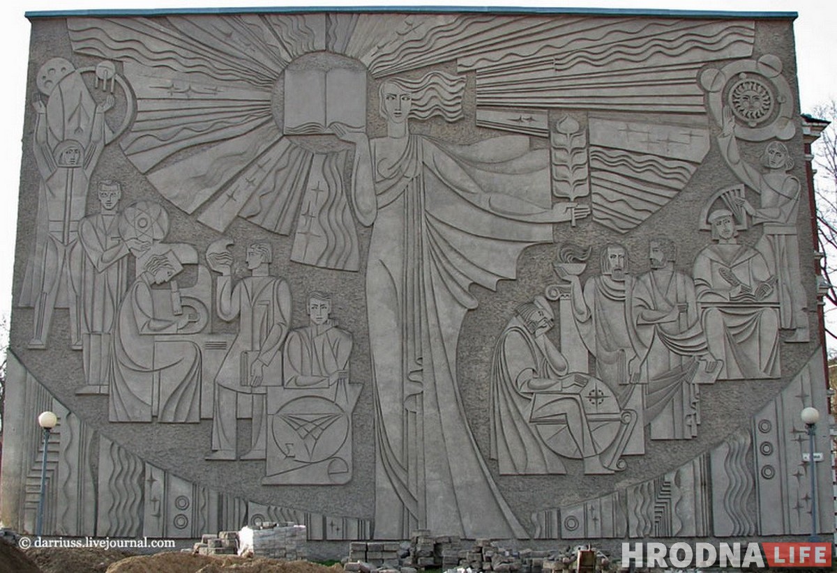 Мазаікі, роспісы і скульптурныя пано. 7 месцаў Гродна, дзе пабачыш савецкае манументальнае мастацтва