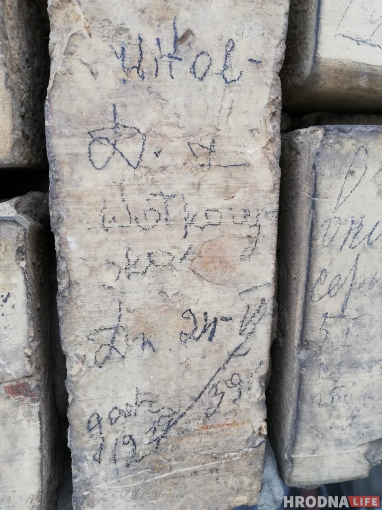 “Тут быў Віця”. Што гродзенцы пісалі на сценах 100 гадоў таму і што пішуць зараз