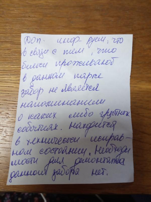 зварот у 115.бел