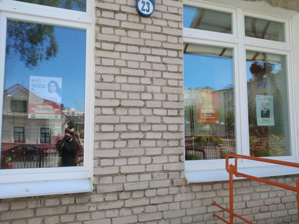 Лукашэнка і Ціханоўская на акне, а сцяг дагары нагамі. Гродзенцы дзеляцца фота арганізацыі выбарчых участкаў