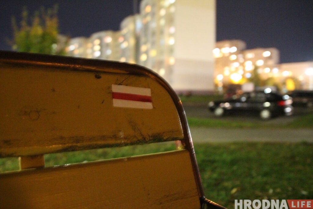 “Усё Гродна перагароджана, нам застаўся толькі наш двор”. Гродзенцы сталі сябраваць раёнамі
