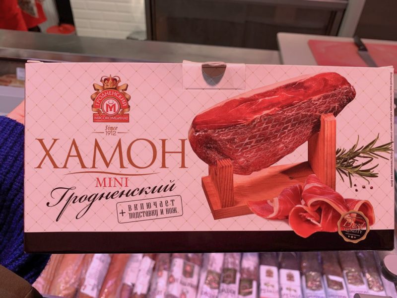 Беларусізацыя “Крамлёўскай ялавічыны”. У Гродзенскага мясакамбіната з’явіцца ўпакоўка, аформленая па-новаму