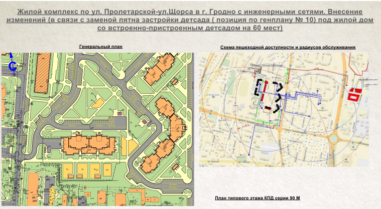 Жлобин микрорайон 22 карта