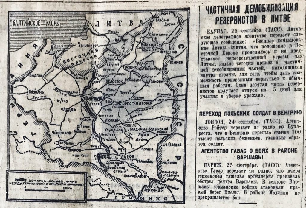 Карта беларуси до 1939