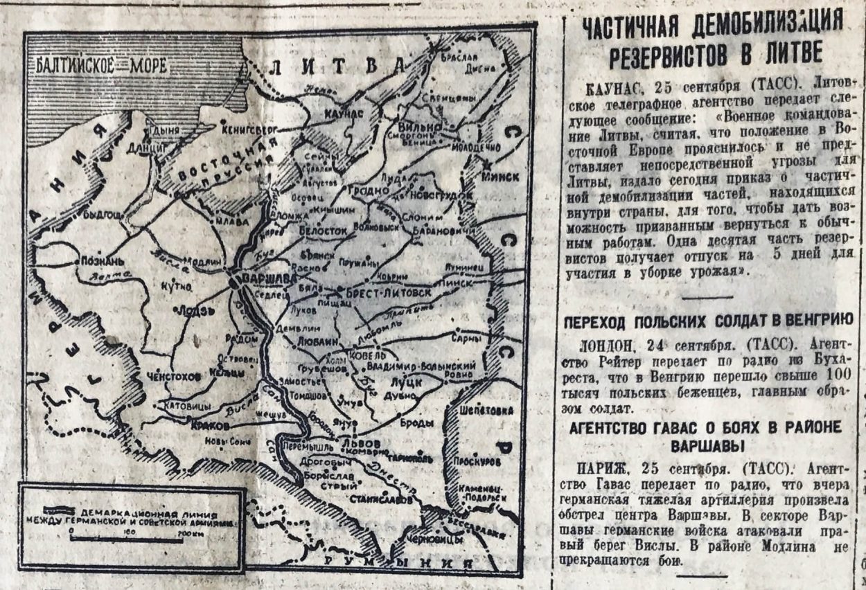 Карта белоруссии до 1939