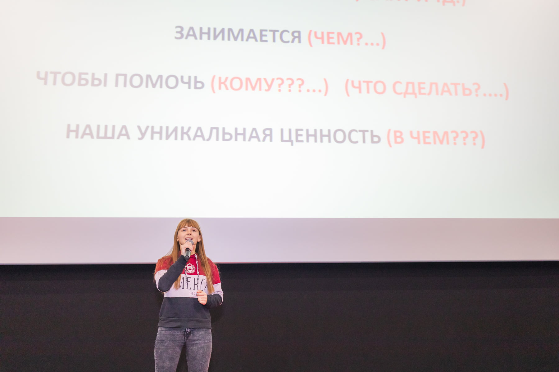Школьники из Гродненской области стали финалистами республиканского конкурса идей «Першыя»