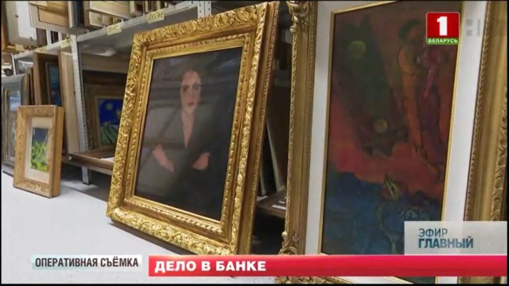 В "Белгазпромбанк" ввели временную администрацию и конфисковали картины на  миллионов