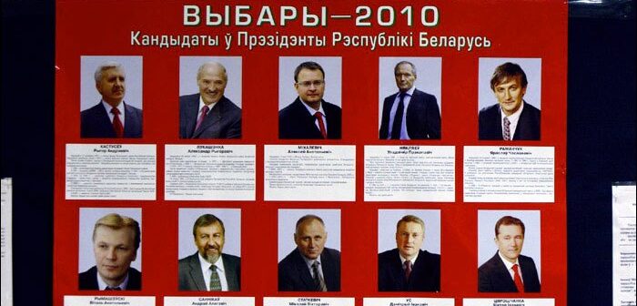 Выборы в Беларуси 1994-2020: от покушения до мема про 3%
