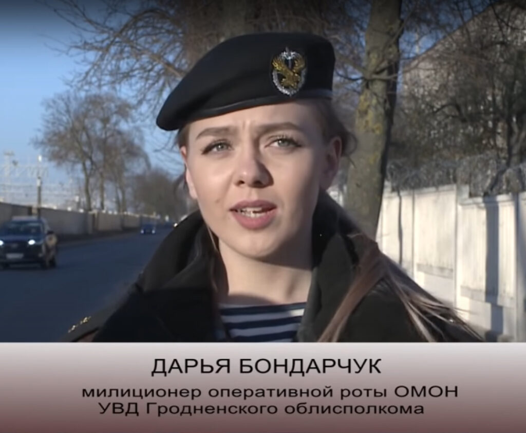 Дарья Бондарчук, девушки ОМОН