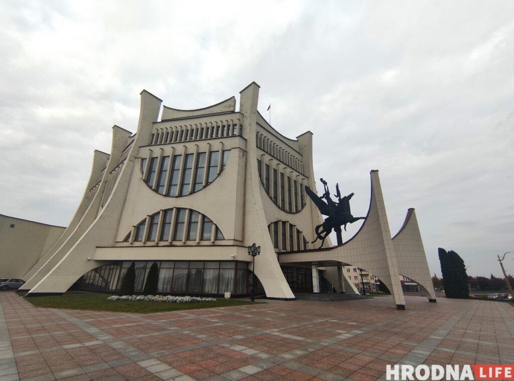 Драмтеатр в Гродно. Фото: Hrodna.life