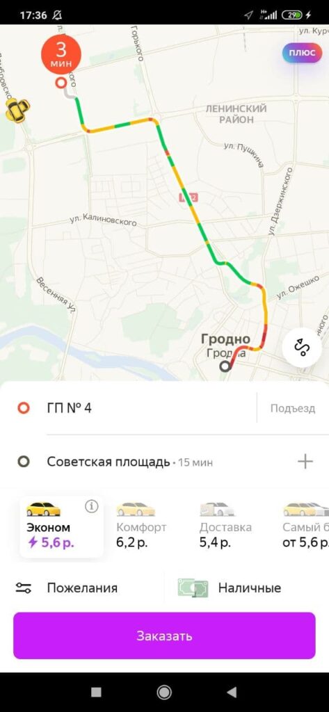 Город фиолетовый, Ольшанка - по новогоднему тарифу. Почему таксисты Гродно любят метель, а горожане - такси