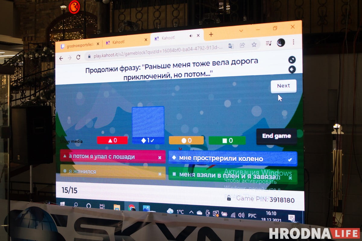 “Игры сближают”. В Гродно прошел фестиваль киберспорта “GEF CHRISTMAS OLD CITY FEST”