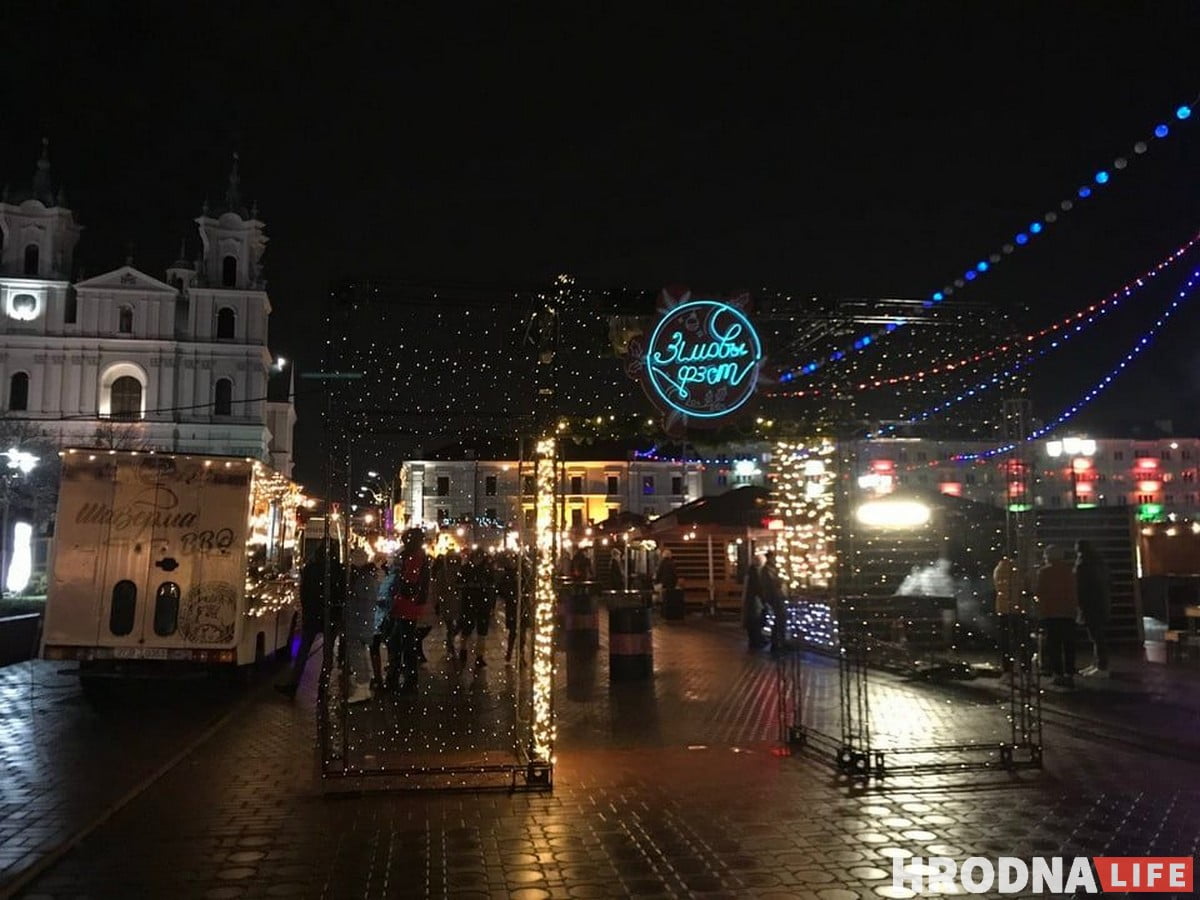 Зімовы фэст рождественская ярмарка в Гродно