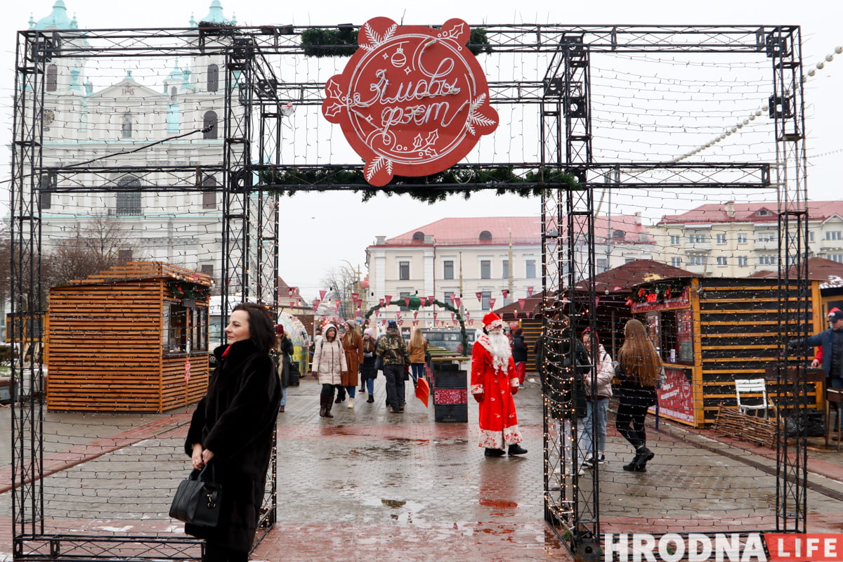 Дед Мороз - новичок, обещания грога и ламповость. На Советской заработала "европейская" рождественская ярмарка «Зімовы фэст»