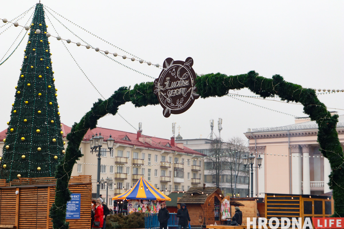 Дед Мороз - новичок, обещания грога и ламповость. На Советской заработала "европейская" рождественская ярмарка «Зімовы фэст»