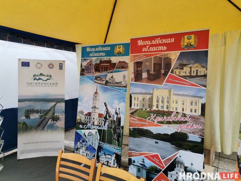 туристический потенциал Беларуси, туризм, выставка в Гродно