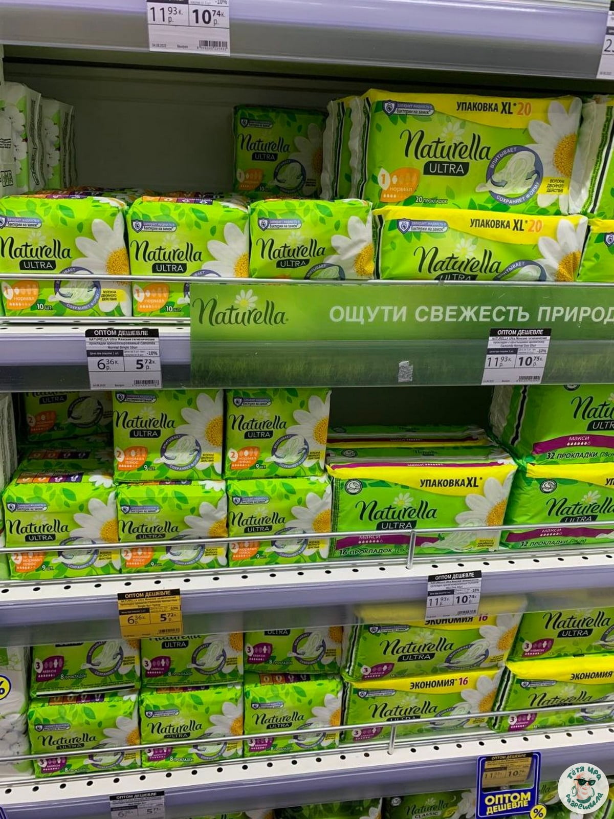 прокладки, цена в Беларуси