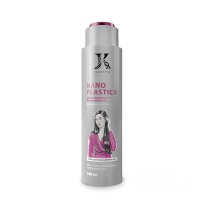 Нанопластика JKeratin NanoPlastiсa