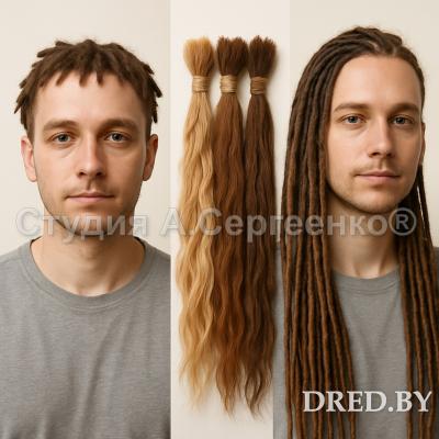 Комплекты для удлинения