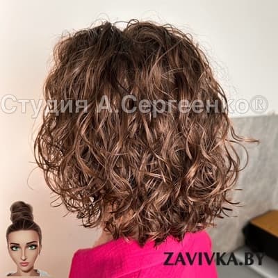 Временная завивка