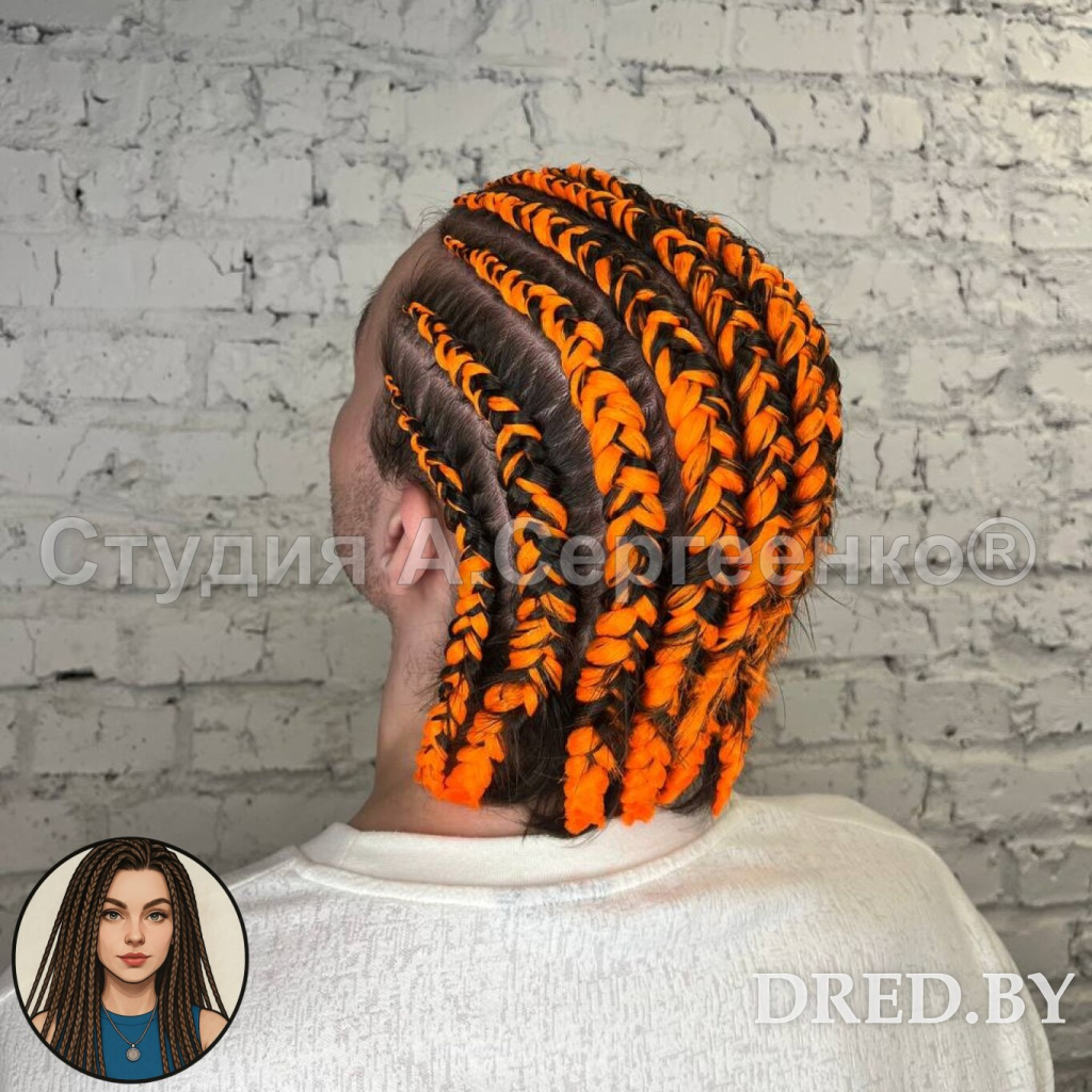 //cdn.optipic.io/site-102379/services/pletenie/breydy/photo_2025-09-15_13-28-52 (1) (1).jpg