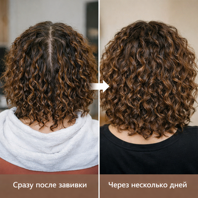 //cdn.optipic.io/site-102379/services/zavivka-volos/biozavivka/ChatGPT Image 4 мар. 2026 г., 19_36_31 (1).png