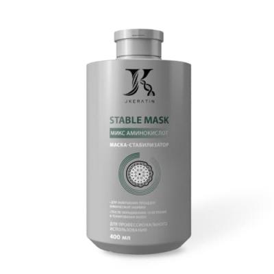 Стабилизирующая маска Stable Mask