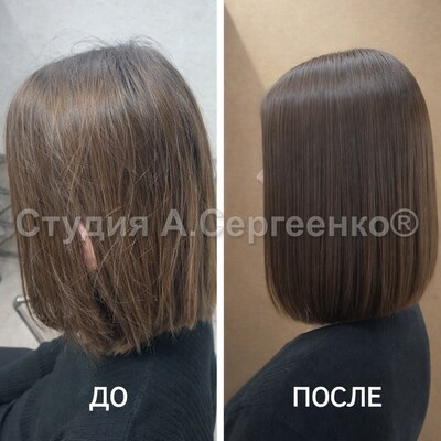 нанопластика волос до и после каре — результат выпрямления коротких волос