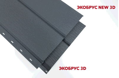 Металлосайдинг Экобрус 3D с фактурой дерева