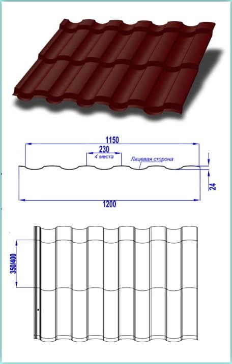Схема с размерами металлочерепица Монтекристо
