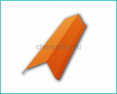 Планка торцевая PE 95x120x2000x0,45мм покрытие Полиэстер цвет RAL 2004 длина 2м толщина 0,45мм