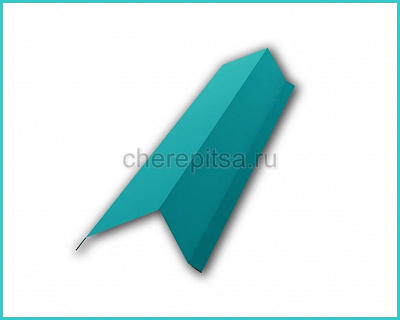 Планка торцевая PE 95x120x2000x0,4мм покрытие Полиэстер цвет RAL 5021 длина 2м толщина 0,4мм