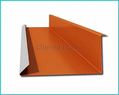 Планка примыкания нижняя 250x122x2000мм покрытие Полиэстер цвет RAL 2004 длина 2м толщина 0,45мм