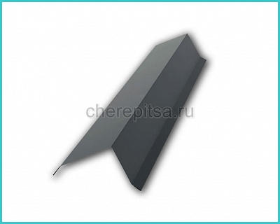 Планка торцевая PE 95x120x2000x0,45мм покрытие Полиэстер цвет RAL 7024 длина 2м толщина 0,45мм