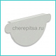 Заглушка желоба Foramina PUR D125 цвет RAL 9010