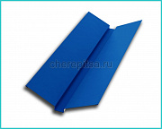 Планка ендовы верхняя 76x76x2000мм покрытие Полиэстер цвет RAL 5005 толщина 0,4мм