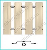 Штакетник Barrera 80 покрытие Полиэстер цвет RAL 1014 толщина 0,45мм