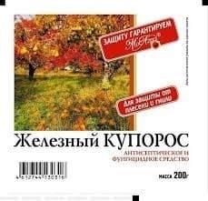 Железный купорос 200г шт.