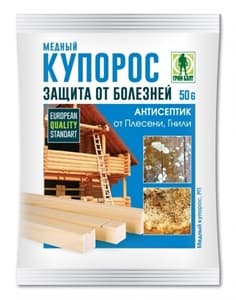 Медный купорос 100г