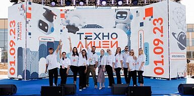 Toras Events в рейтинге «15 лучших event-агентств Москвы 2023»