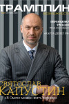 Электронный журнал 