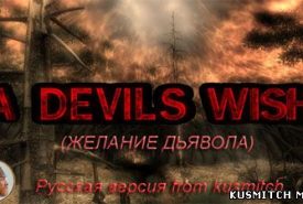 A_Devils
