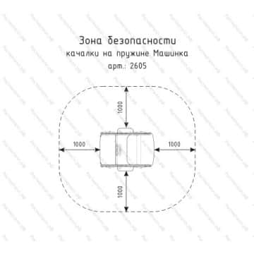 Качалка на пружине Машинка 02